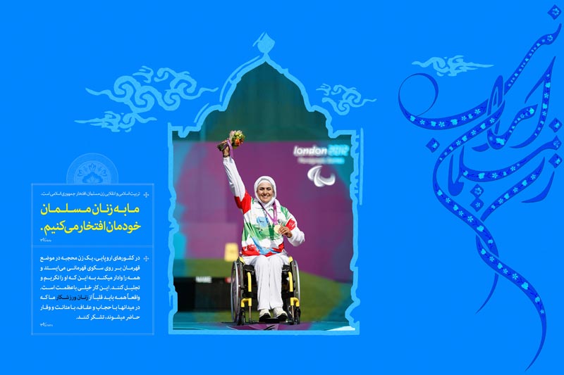 زنان,کودکان,زن,دختر,دانلود پوستر,عکس پوستر,پوستر,پوستر با کیفیت,مادر,تقی,نقی,جواد,هادی,شهید,شهدا,بچه,آزادگان,افتخار,مرد,جوان