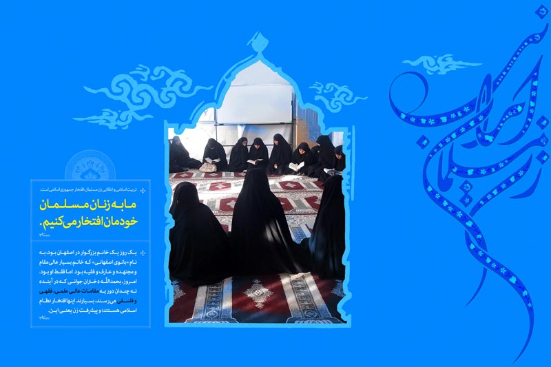 زنان,کودکان,زن,دختر,دانلود پوستر,عکس پوستر,پوستر,پوستر با کیفیت,مادر,تقی,نقی,جواد,هادی,شهید,شهدا,بچه,آزادگان,افتخار,مرد,جوان