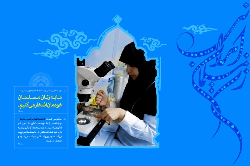 زنان,کودکان,زن,دختر,دانلود پوستر,عکس پوستر,پوستر,پوستر با کیفیت,مادر,تقی,نقی,جواد,هادی,شهید,شهدا,بچه,آزادگان,افتخار,مرد,جوان