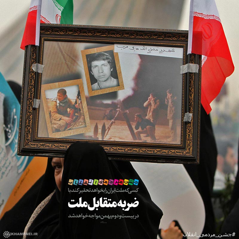 دانلود عکس,عکس پوستر,دانلود پوستر,ملت,ضربه,راهپیمایی,22 بهمن,متقابل,تحقیر