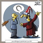 زندگی,سبک,غرب,اسلامی,ایرانی,قانع,مصرف,اصراف,مصراف گرایی,جامعه,ایران,پوستر