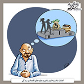 زندگی,سبک,غرب,اسلامی,ایرانی,قانع,مصرف,اصراف,مصراف گرایی,جامعه,ایران,پوستر