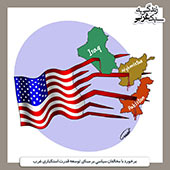 زندگی,سبک,غرب,اسلامی,ایرانی,قانع,مصرف,اصراف,مصراف گرایی,جامعه,ایران,پوستر