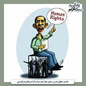 زندگی,سبک,غرب,اسلامی,ایرانی,قانع,مصرف,اصراف,مصراف گرایی,جامعه,ایران,پوستر