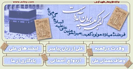 امام علی,علی,علی بن ابی طالب,روز پدر,امیرالمونین,ali,imam ali,شیعه,ولادت امام علی,پدر