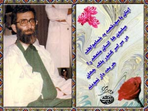naebo almahdi(aj) 0261
