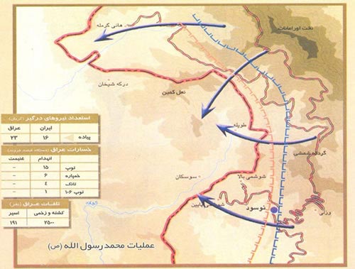 دفاع مقدس,هفته دفاع مقدس,عملیات,عملیات زمینی,عملیات های دفاع مقدس,سپاه پاسداران,ایران,نقشه عملیات,محمد رسول الله,محمد