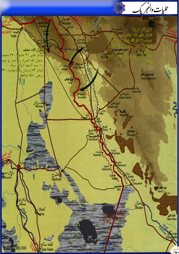 دفاع مقدس,هفته دفاع مقدس,عملیات,عملیات زمینی,عملیات های دفاع مقدس,سپاه پاسداران,ایران,نقشه عملیات,فکه,والفجر