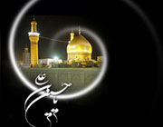 محرم,ویژه نامه,ویژه نامه محرم,امام حسین,حسین,شهادت امام حسین,کربلا,عاشورا,مقالات,نهضت