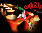 محرم,ویژه نامه,ویژه نامه محرم,امام حسین,حسین,شهادت امام حسین,کربلا,عزاداری,فلسفه,سینه زنی