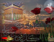 محرم
