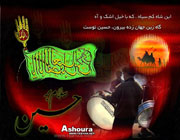 محرم,ویژه نامه,ویژه نامه محرم,امام حسین,حسین,شهادت امام حسین,کربلا,عاشورا,سیدالشهدا,شب عاشورا