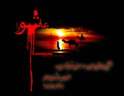 محرم,ویژه نامه,ویژه نامه محرم,امام حسین,حسین,شهادت امام حسین,کربلا,عاشورا,سیدالشهدا,شب عاشورا