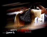 محرم,ویژه نامه,ویژه نامه محرم,امام حسین,حسین,شهادت امام حسین,کربلا,عاشورا,سیدالشهدا,شب عاشورا