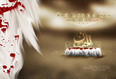 محرم,ویژه نامه,ویژه نامه محرم,امام حسین,حسین,شهادت امام حسین,کربلا,عاشورا,سیدالشهدا,قاسم بن حسن