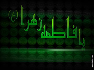 ویژه نامه,حضرت زهرا,فاطمه زهرا,شهادت حضرت زهرا,شهادت حضرت فاطمه,ویژه نامه حضرت زهرا,ویژه نامه شهادت,فاطمه,والپیپر,wallpaper 