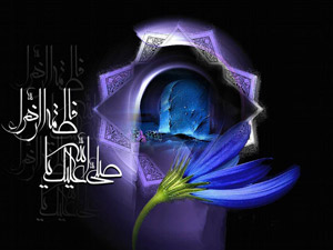 ویژه نامه,حضرت زهرا,فاطمه زهرا,شهادت حضرت زهرا,شهادت حضرت فاطمه,ویژه نامه حضرت زهرا,ویژه نامه شهادت,فاطمه,والپیپر,wallpaper 