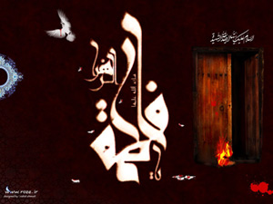 ویژه نامه,حضرت زهرا,فاطمه زهرا,شهادت حضرت زهرا,شهادت حضرت فاطمه,ویژه نامه حضرت زهرا,ویژه نامه شهادت,فاطمه,والپیپر,wallpaper 