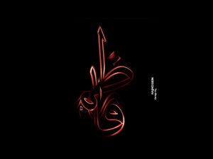 ویژه نامه,حضرت زهرا,فاطمه زهرا,شهادت حضرت زهرا,شهادت حضرت فاطمه,ویژه نامه حضرت زهرا,ویژه نامه شهادت,فاطمه,والپیپر,wallpaper 