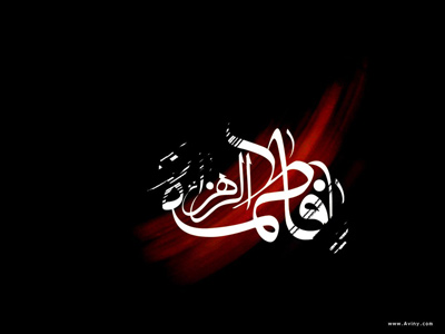 ویژه نامه,حضرت زهرا,فاطمه زهرا,شهادت حضرت زهرا,شهادت حضرت فاطمه,ویژه نامه حضرت زهرا,ویژه نامه شهادت,فاطمه,والپیپر,wallpaper 