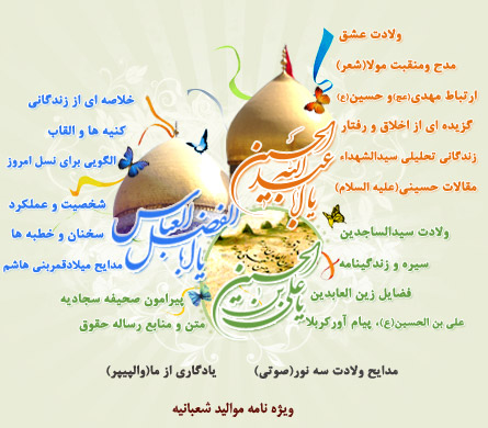 khamenei13
