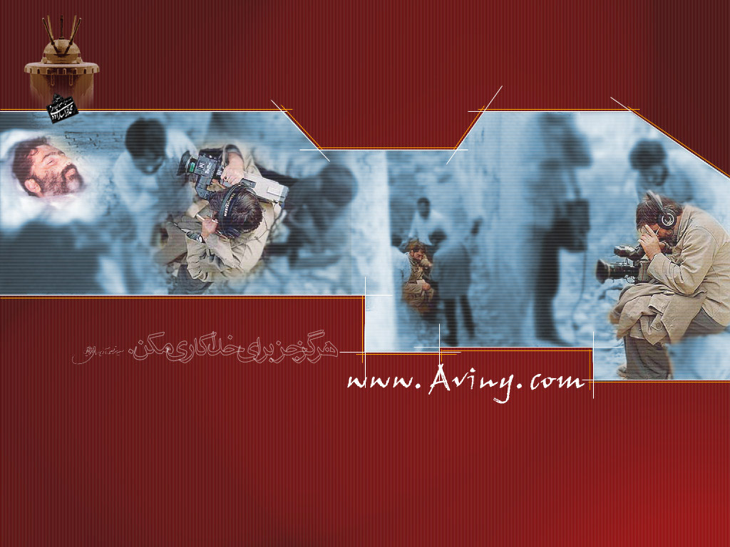 ویژه نامه,شهادت,آوینی,شهید آوینی,اوینی,سید مرتضی آوینی,ویژه نامه شهید آوینی,wallpaper,والپیپر,والپیپر آوینی