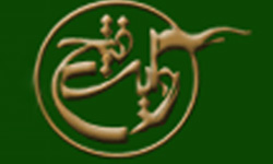 ویژه نامه,شهادت,آوینی,شهید آوینی,اوینی,سید مرتضی آوینی,ویژه نامه شهید آوینی,روایت فتح,دستخط آوینی,زندگینامه آوینی