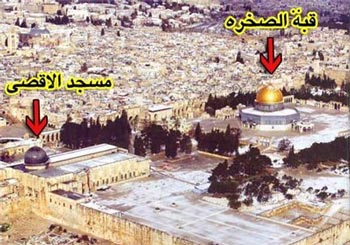مسجد الاقصی